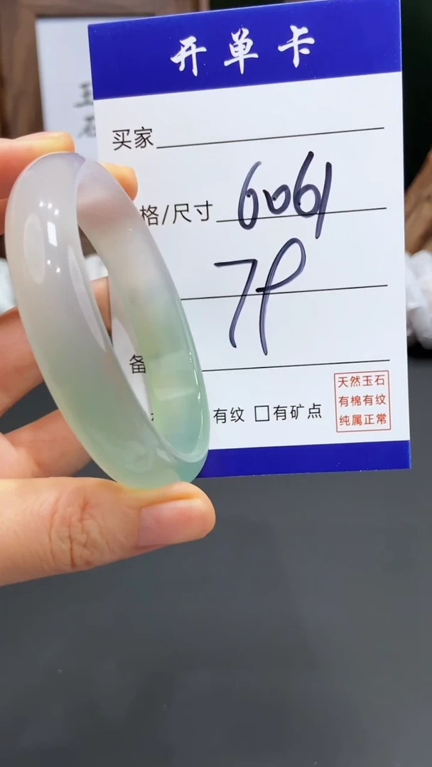 【闪购商品】玛瑙/玉髓手镯未镶嵌FF-多样性发货-60