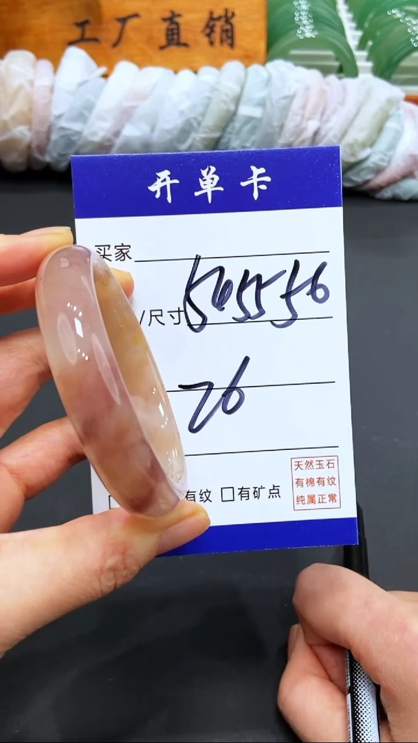 【闪购商品】石英质玉手镯未镶嵌LL多样性发货-55
