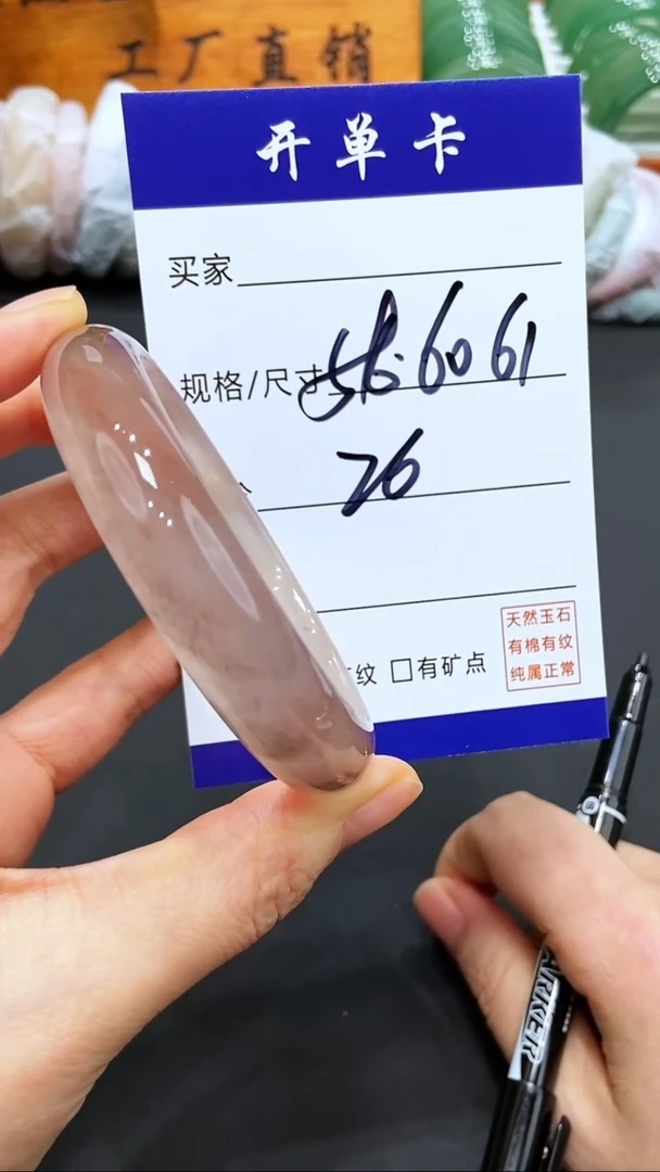 【闪购商品】石英质玉（金丝玉）手镯未镶嵌LL多样性发货-60