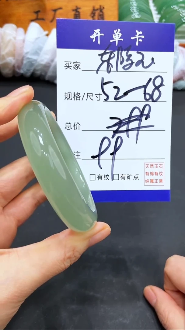 【闪购商品】石英质玉手镯未镶嵌LL多样性发货-52-68