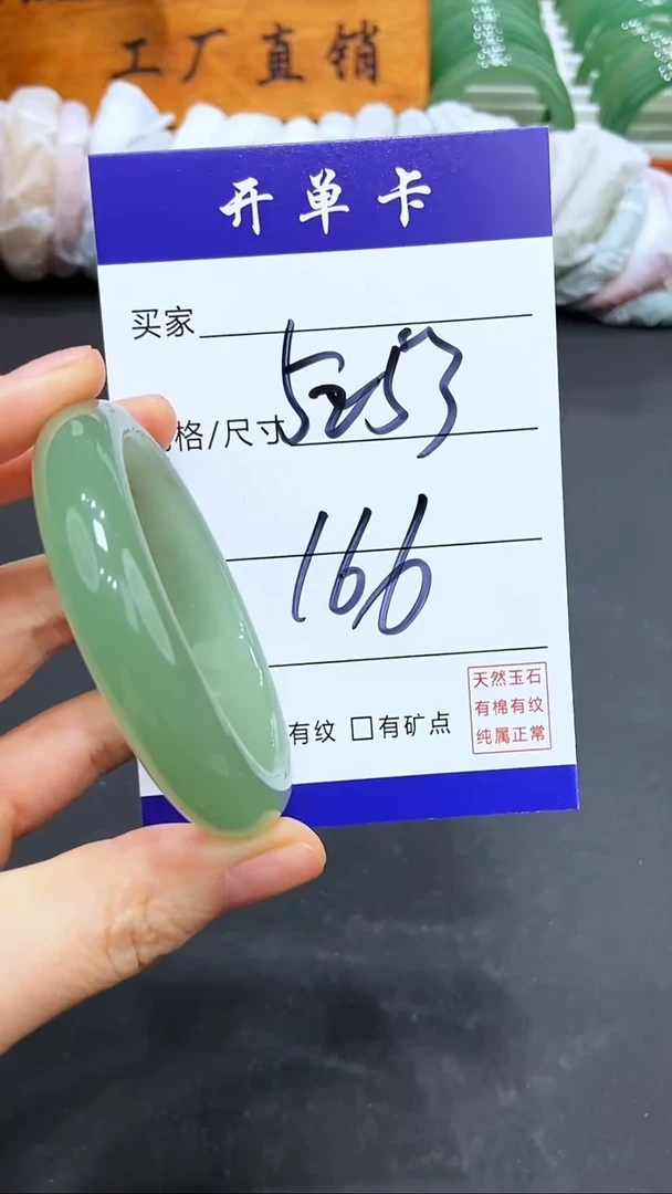 【闪购商品】石英质玉手镯未镶嵌LL多样性发货-53