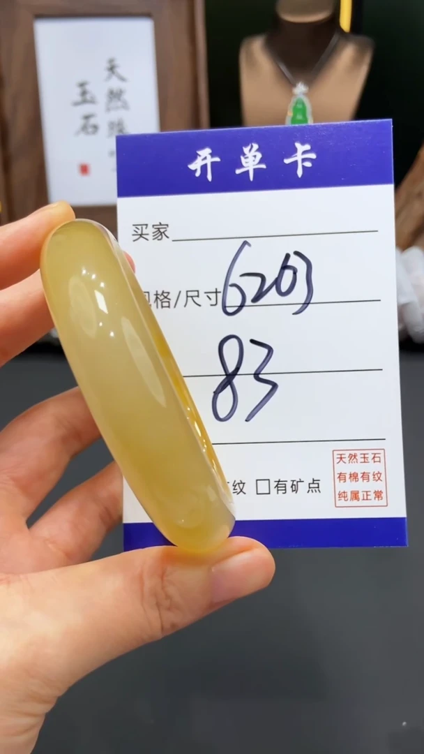 【闪购商品】石英质玉手镯未镶嵌FF多样性发货-63