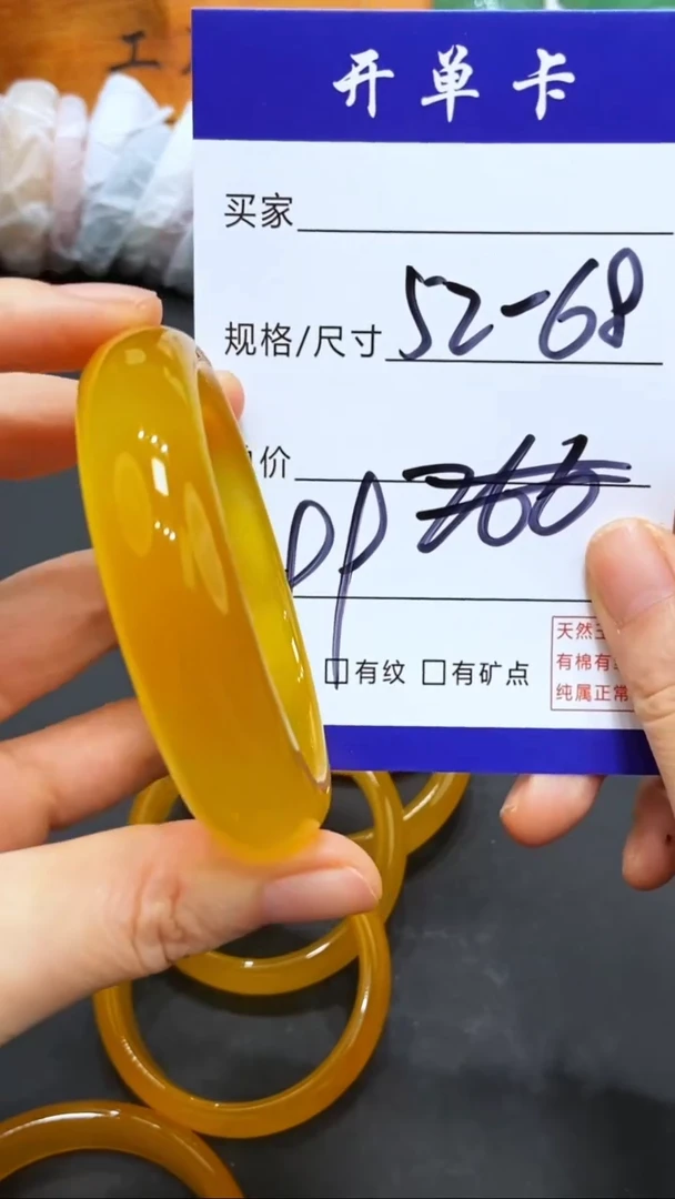 【闪购商品】玛瑙/玉髓手镯未镶嵌LL多样性发货-52-68