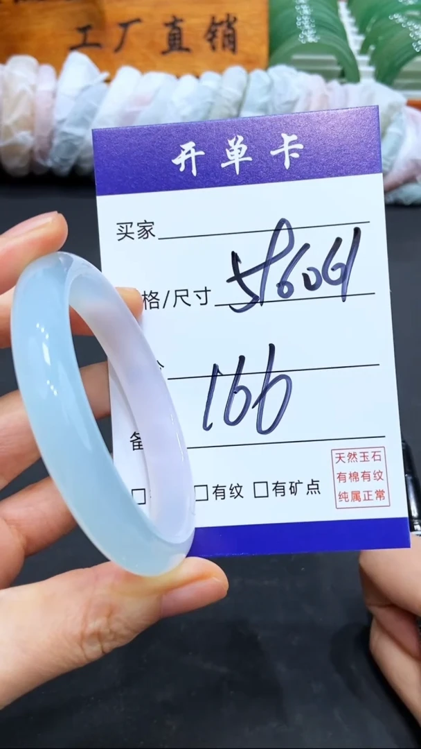 【闪购商品】玛瑙/玉髓手镯未镶嵌LL多样性发货-60
