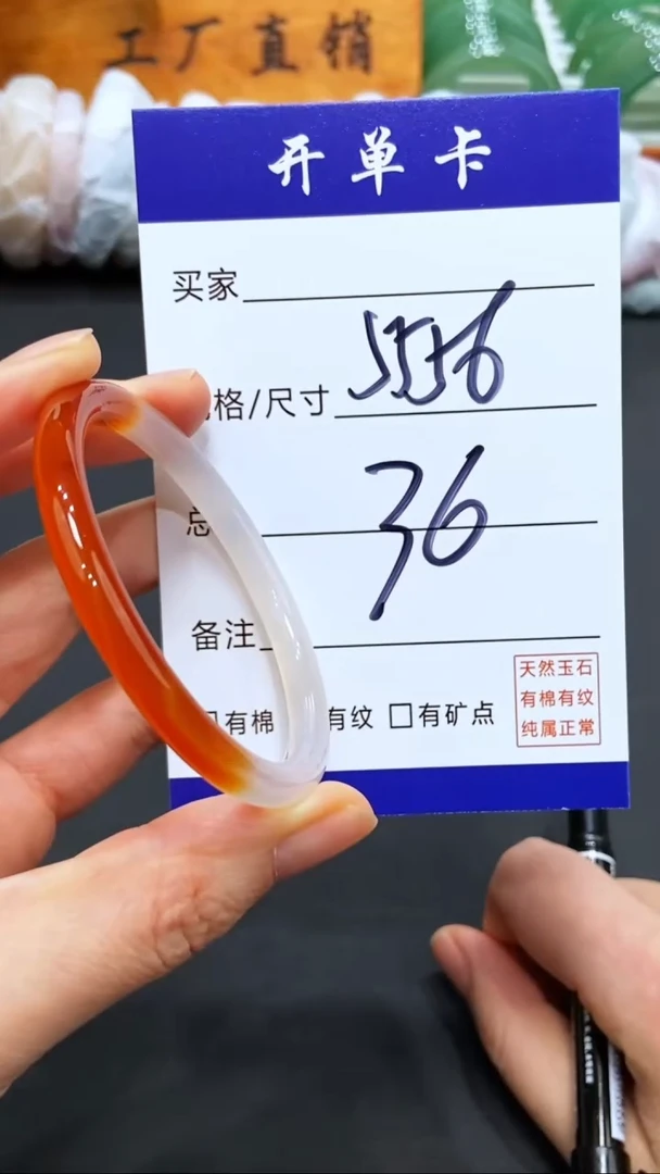 【闪购商品】玛瑙/玉髓手镯未镶嵌LL多样性发货-55