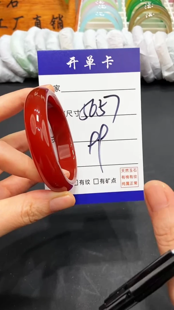 【闪购商品】玛瑙/玉髓手镯未镶嵌FF-多样性发货-56