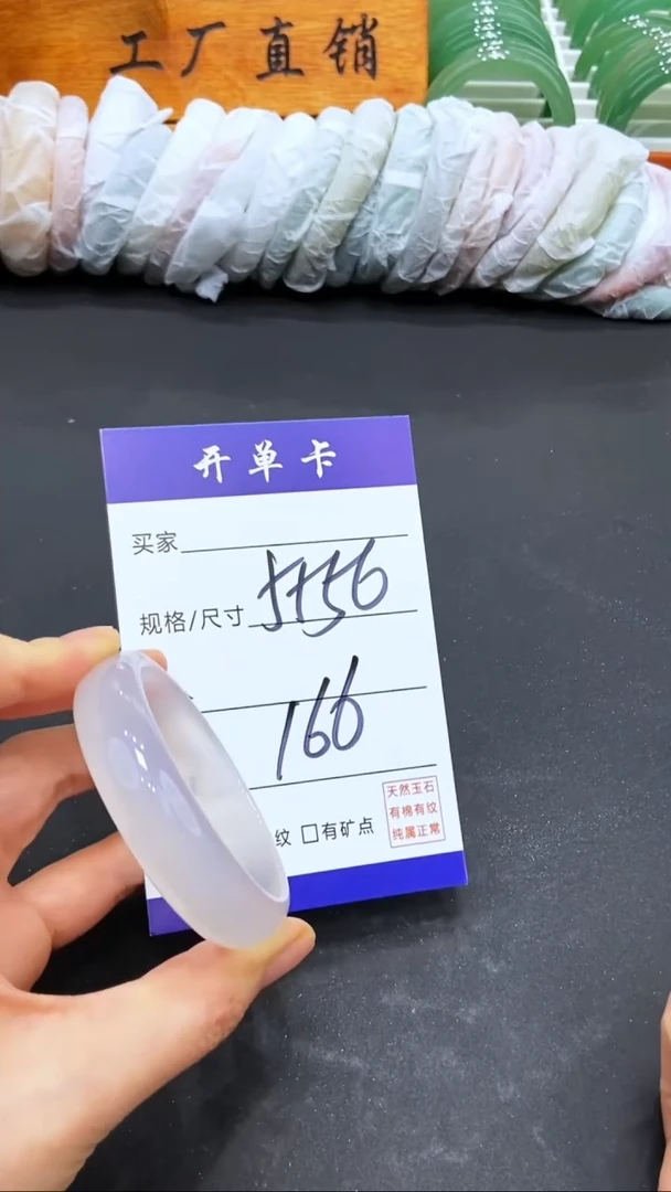 【闪购商品】玛瑙/玉髓手镯未镶嵌LL多样性发货-56