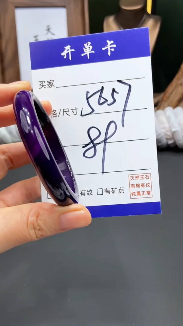 【闪购商品】玛瑙/玉髓手镯未镶嵌FF多样性发货-56