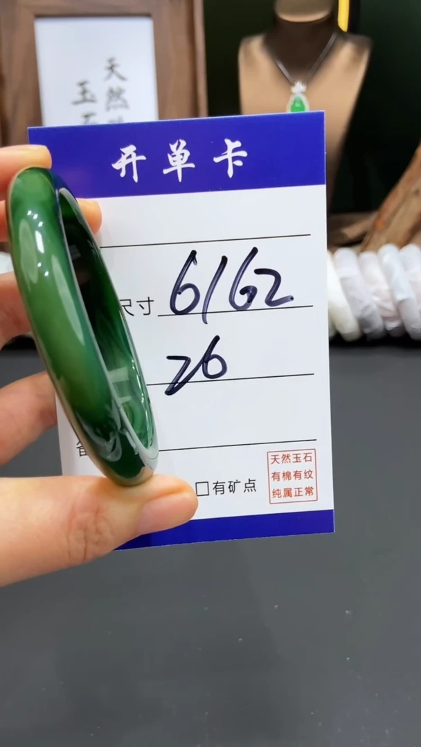 【闪购商品】玛瑙/玉髓手镯未镶嵌FF-多样性发货-61