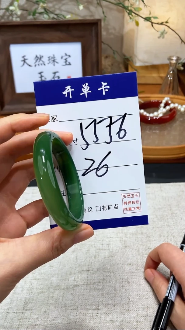 【闪购商品】玛瑙/玉髓手镯未镶嵌KK多样性发货-56