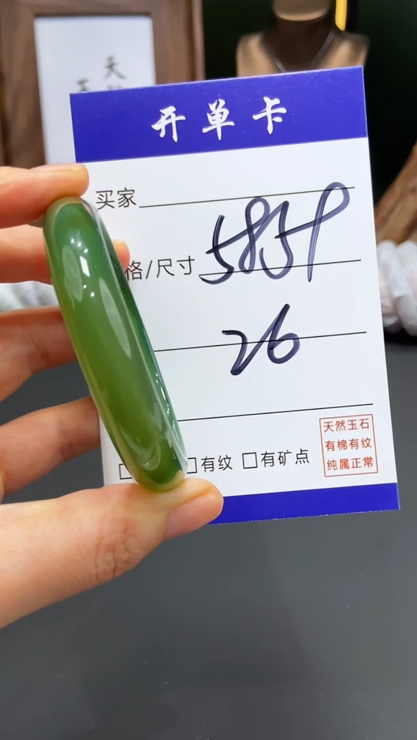 【闪购商品】玛瑙/玉髓手镯未镶嵌FF-多样性发货-59
