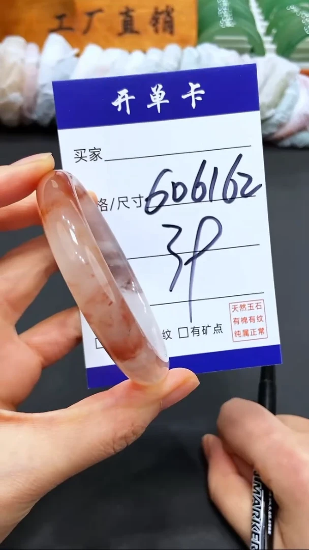 【闪购商品】石英质玉手镯未镶嵌LL-多样性发货-61