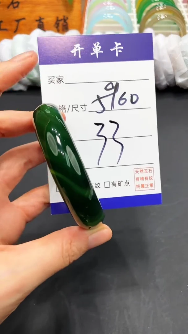 【闪购商品】玛瑙/玉髓手镯未镶嵌FF-多样性发货-60