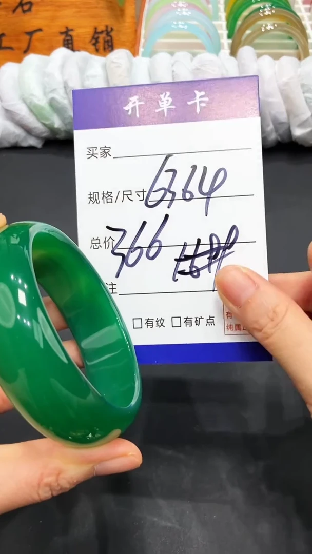 【闪购商品】玛瑙/玉髓手镯未镶嵌FF多样性发货-63