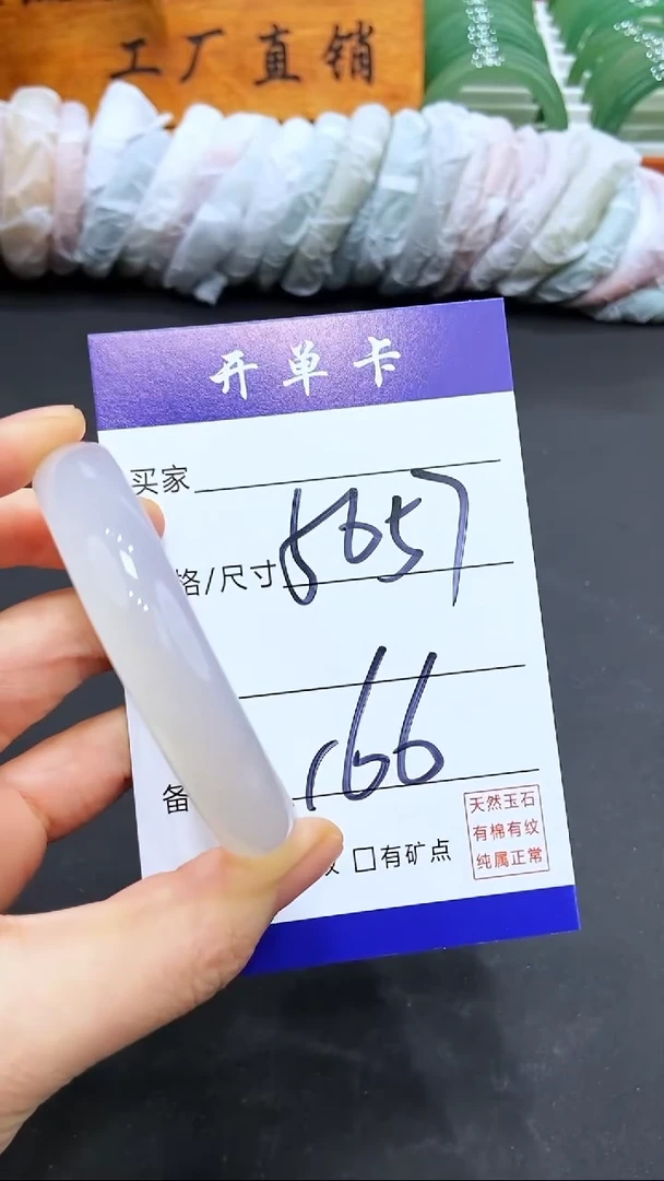 【闪购商品】玛瑙/玉髓手镯未镶嵌LL多样性发货-57