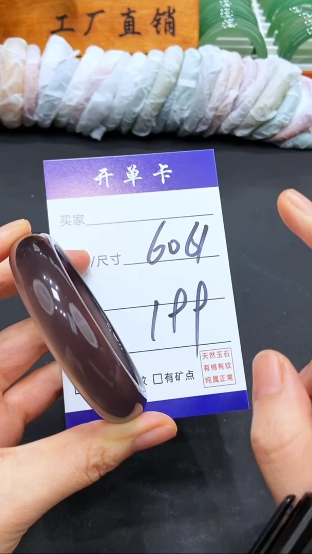 【闪购商品】玛瑙/玉髓手镯未镶嵌LL多样性发货-60