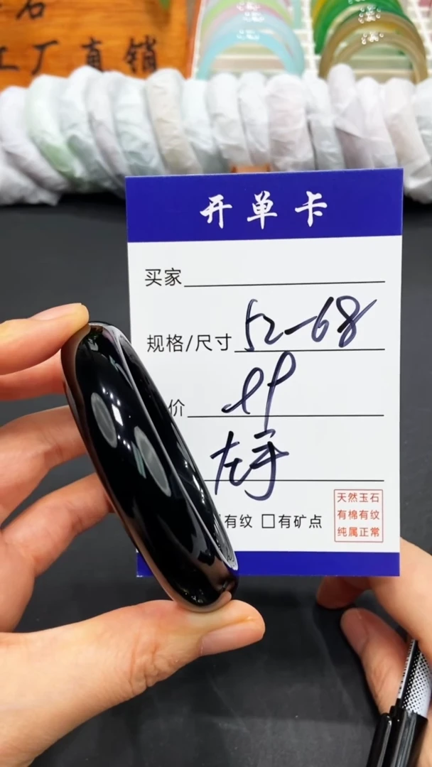 【闪购商品】玛瑙/玉髓手镯未镶嵌FF多样性发货-52-68