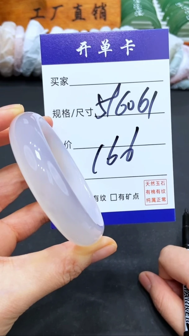【闪购商品】玛瑙/玉髓手镯未镶嵌LL多样性发货-60