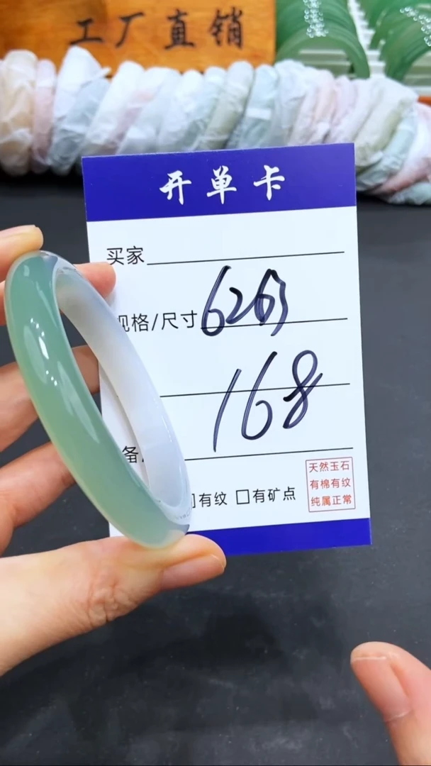 【闪购商品】玛瑙/玉髓手镯未镶嵌LL多样性发货-62