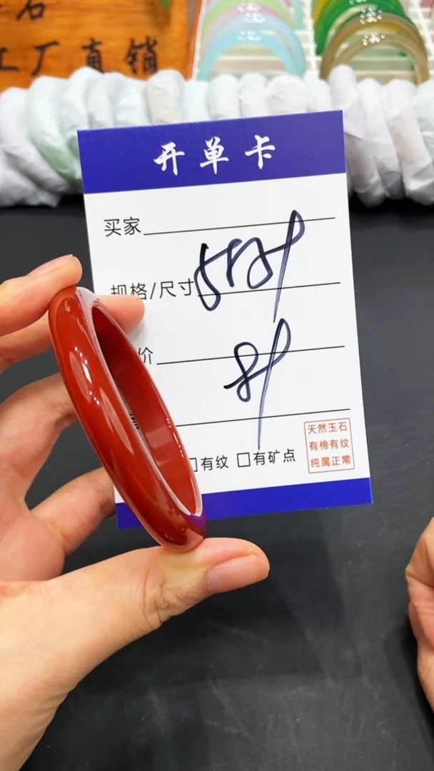 【闪购商品】玛瑙/玉髓手镯未镶嵌FF多样性发货-58/59