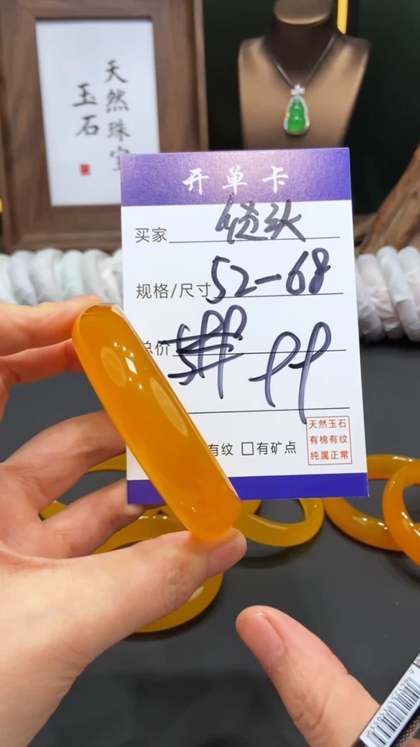 【闪购商品】玛瑙/玉髓手镯未镶嵌FF-多样性发货-52-68