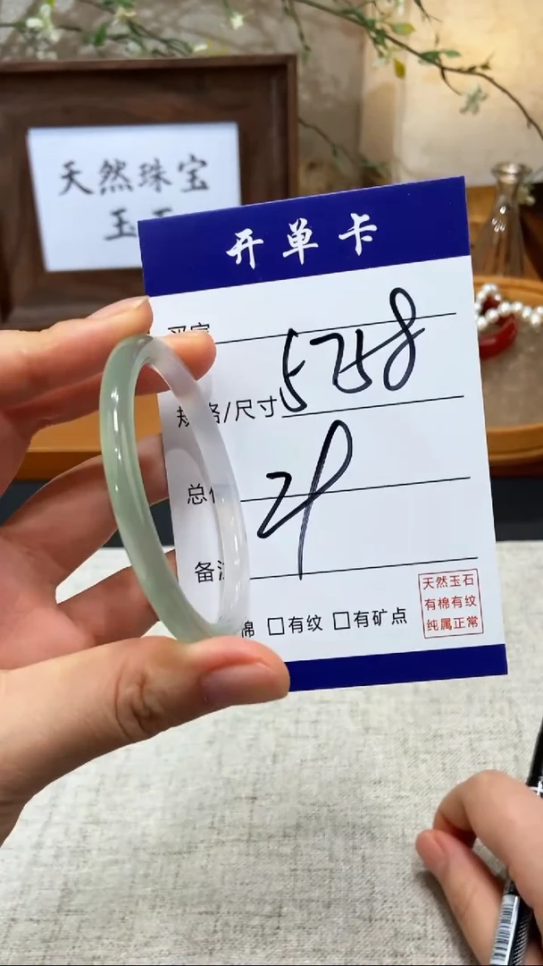 【闪购商品】玛瑙/玉髓手镯未镶嵌KK多样性发货-58