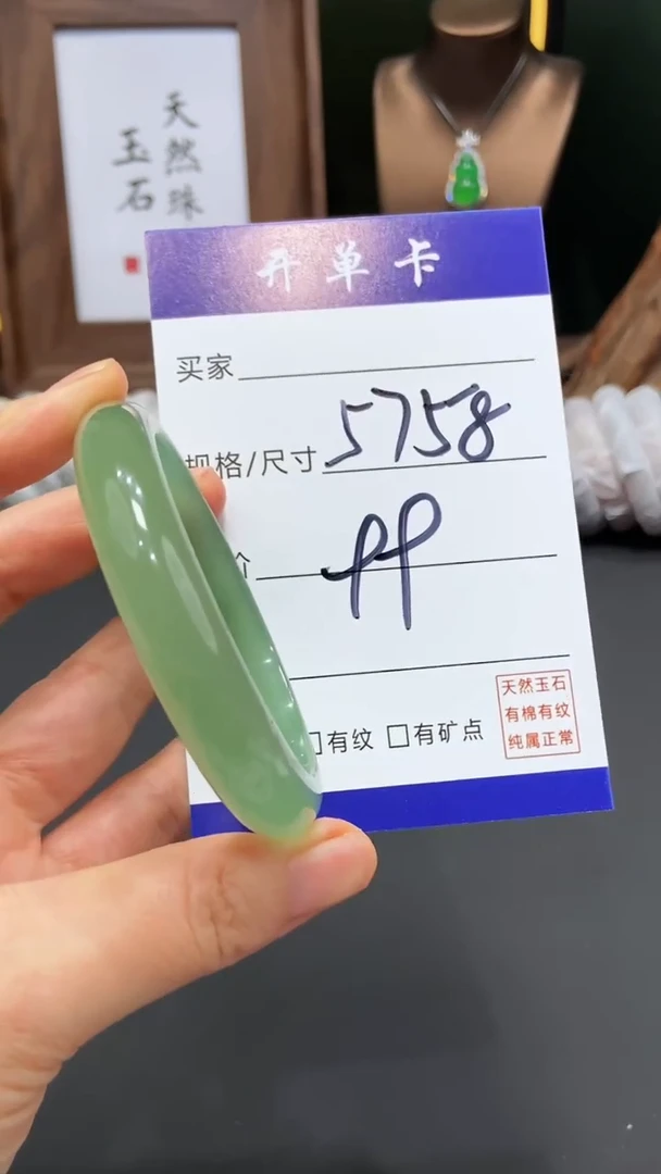 【闪购商品】石英质玉手镯未镶嵌-多样性发货FF-57/58