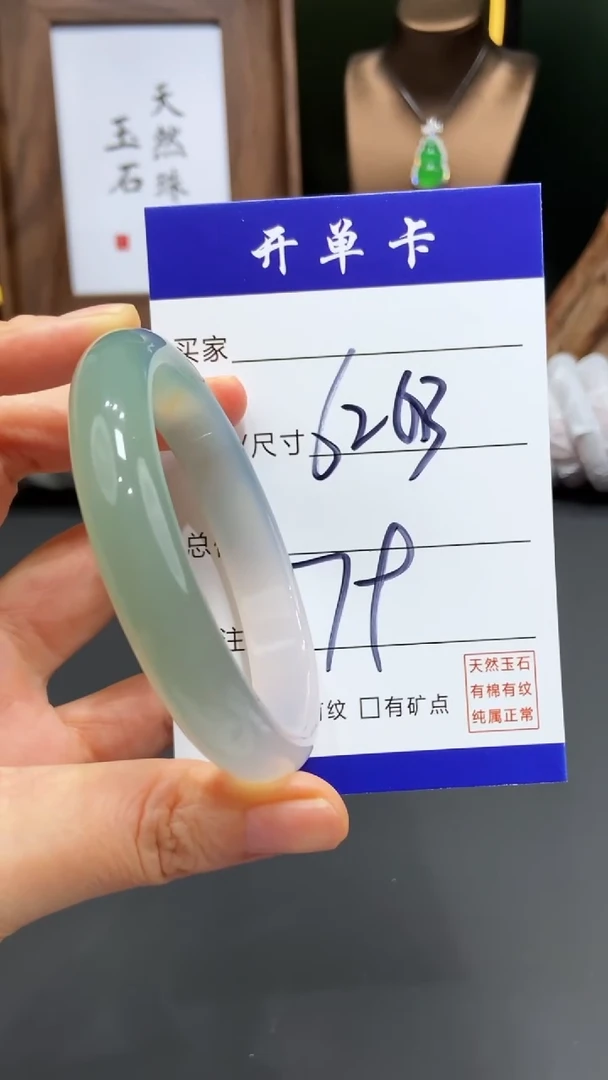 【闪购商品】玛瑙/玉髓手镯未镶嵌-FF多样性发货-62/63