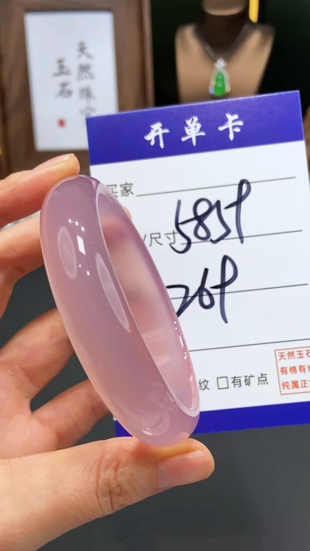 【闪购商品】玛瑙/玉髓手镯未镶嵌FF多样性发货-58