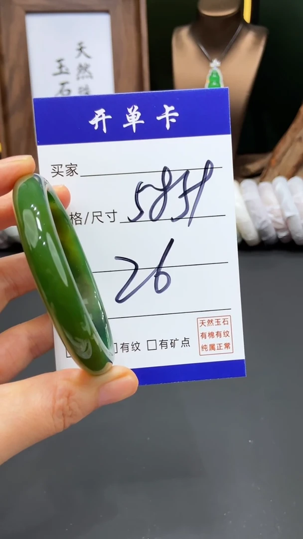 【闪购商品】玛瑙/玉髓手镯未镶嵌FF-多样性发货-59