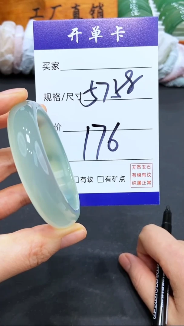 【闪购商品】玛瑙/玉髓手镯未镶嵌LL多样性发货-58