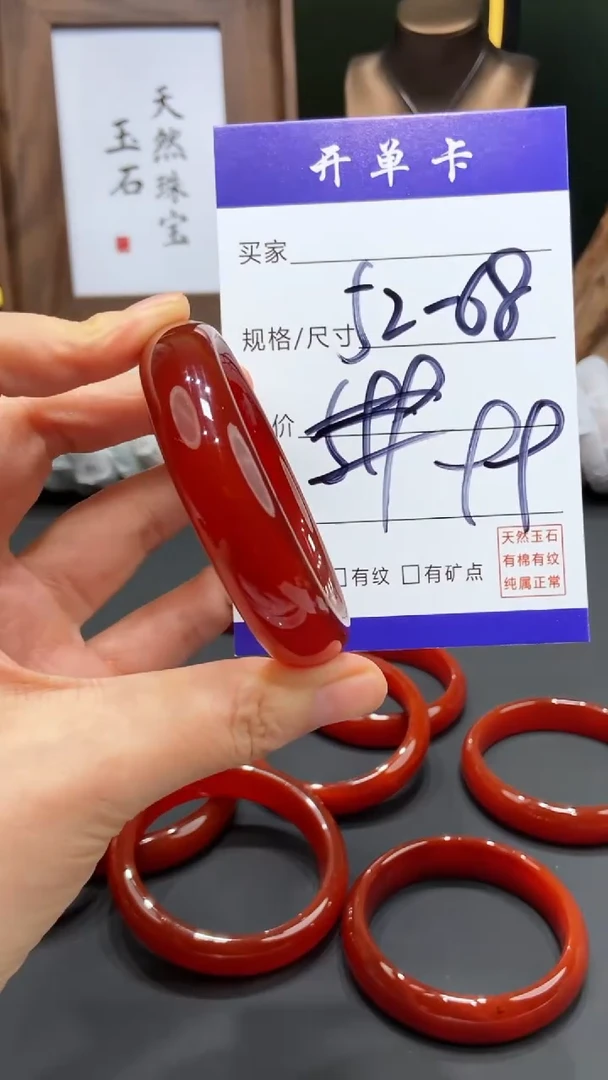 【闪购商品】玛瑙/玉髓手镯未镶嵌-FF多样性发货-52-68