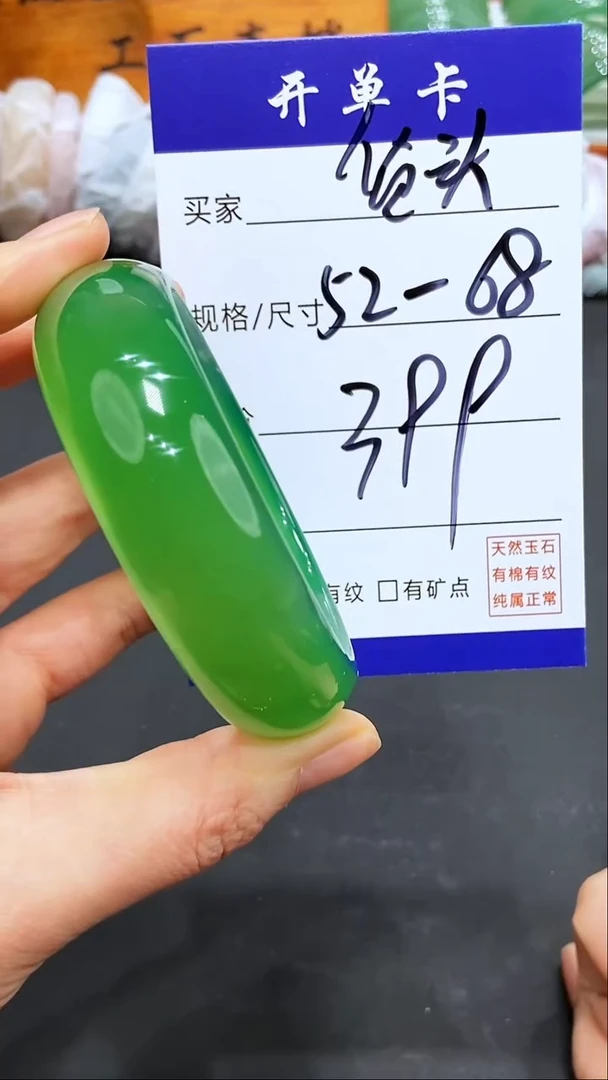 【闪购商品】玛瑙/玉髓手镯未镶嵌LL多样性发货-52-68