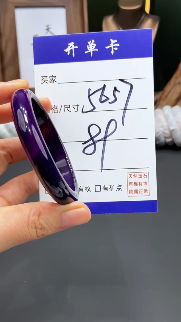 【闪购商品】玛瑙/玉髓手镯未镶嵌-多样性发货FF-56/57
