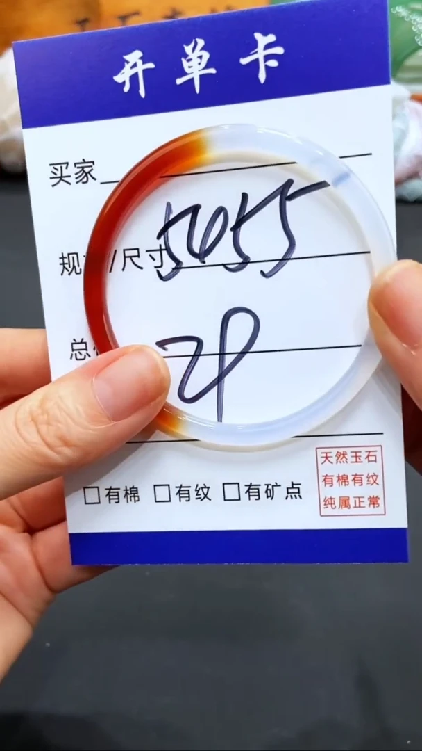 【闪购商品】玛瑙/玉髓手镯未镶嵌LL多样性发货-55