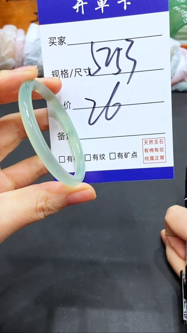 【闪购商品】玛瑙/玉髓手镯未镶嵌LL多样性发货-53