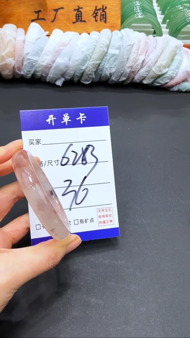 【闪购商品】石英质玉手镯未镶嵌LL-多样性发货-63