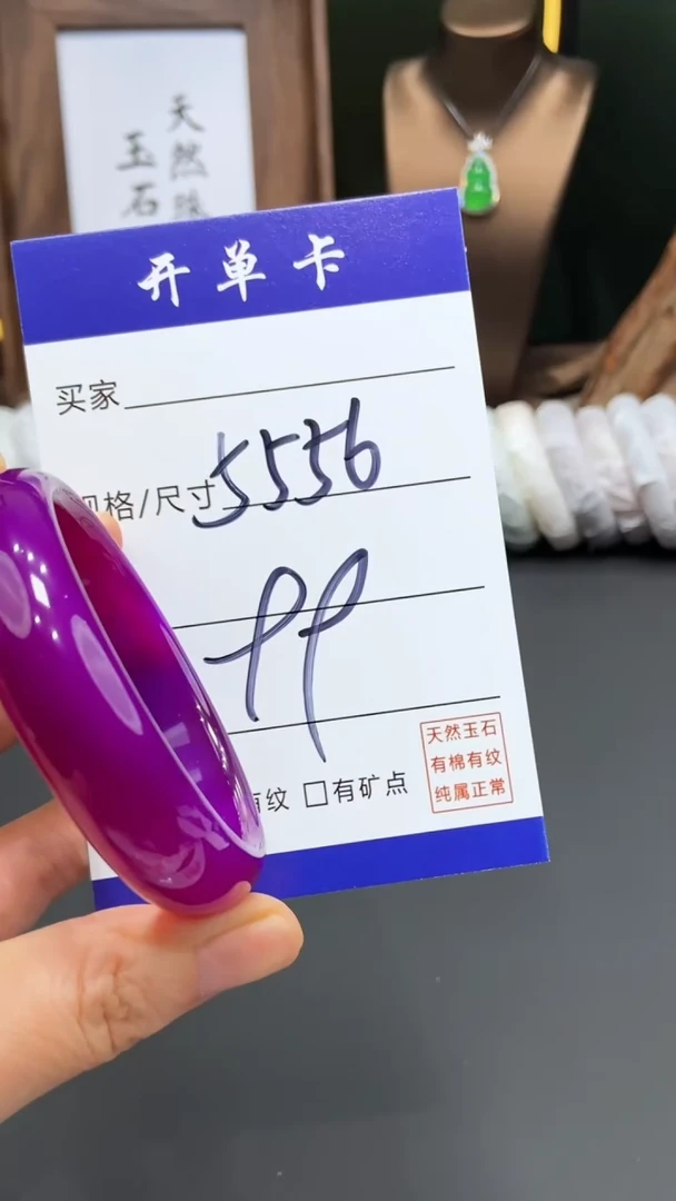 【闪购商品】玛瑙/玉髓手镯未镶嵌FF多样性发货-56