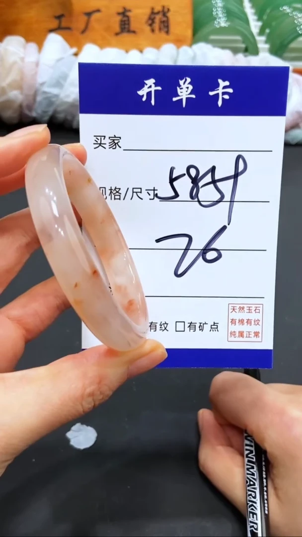 【闪购商品】石英质玉手镯未镶嵌LL-多样性发货-58-59