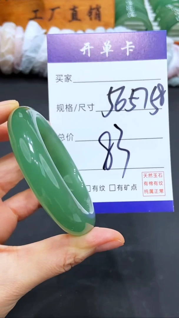 【闪购商品】玛瑙/玉髓手镯未镶嵌LL多样性发货-57