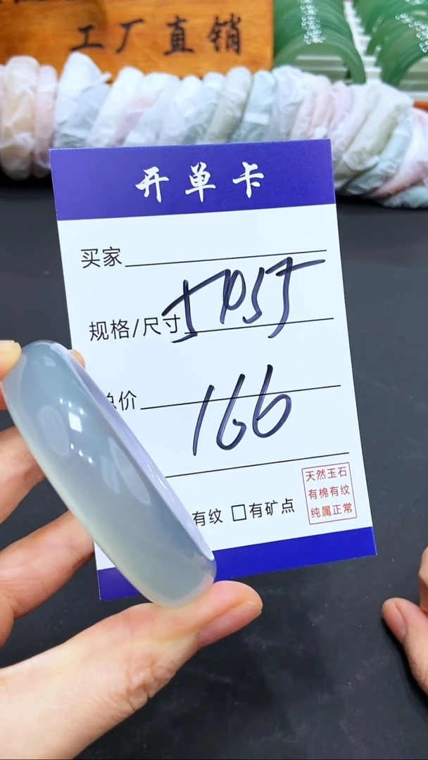 【闪购商品】玛瑙/玉髓手镯未镶嵌LL多样性发货-55