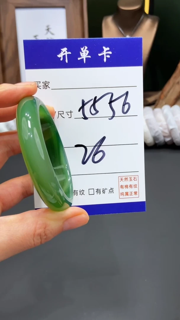 【闪购商品】玛瑙/玉髓手镯未镶嵌FF-多样性发货-56