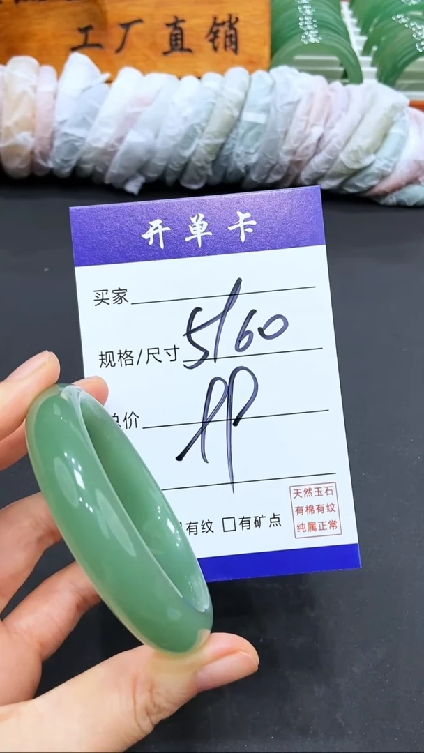 【闪购商品】石英质玉手镯未镶嵌LL多样性发货-59