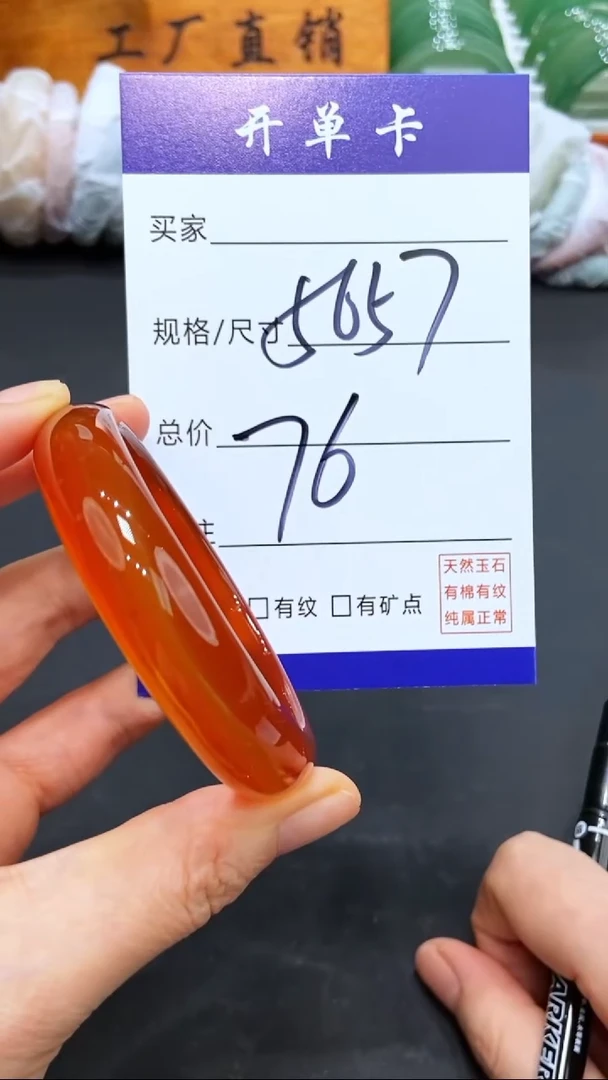 【闪购商品】玛瑙/玉髓手镯未镶嵌LL多样性发货-57
