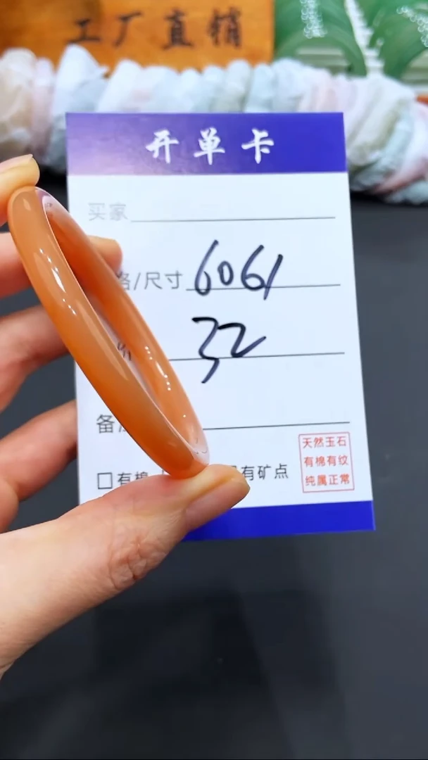 【闪购商品】玛瑙/玉髓手镯未镶嵌LL-多样性发货-60