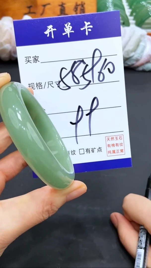 【闪购商品】玛瑙/玉髓手镯未镶嵌LL多样性发货-58/59