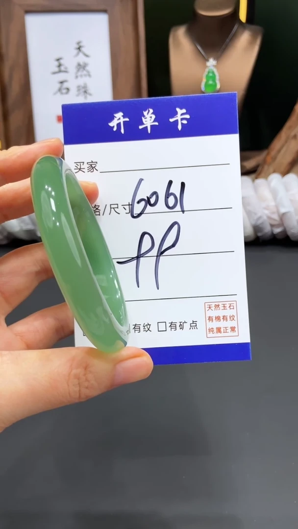 【闪购商品】石英质玉手镯未镶嵌FF-多样性发货-60
