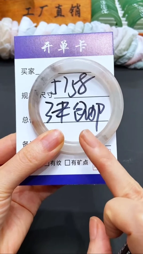 【闪购商品】石英质玉手镯未镶嵌LL多样性发货-58