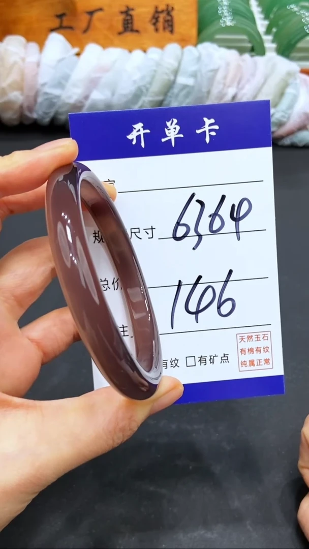 【闪购商品】玛瑙/玉髓手镯未镶嵌LL多样性发货-63