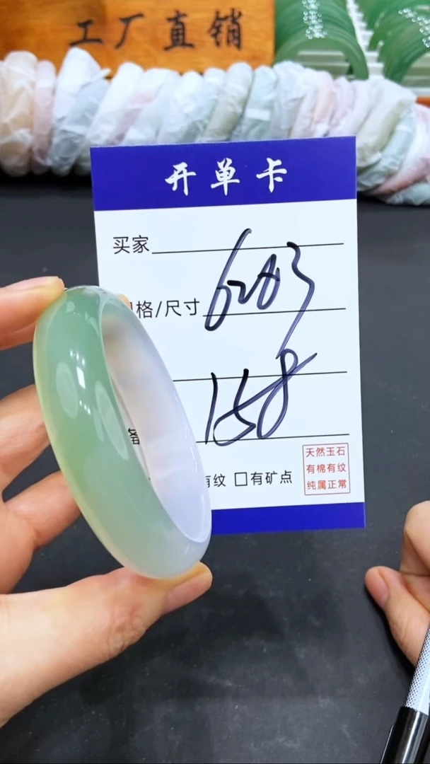 【闪购商品】玛瑙/玉髓手镯未镶嵌LL多样性发货-62